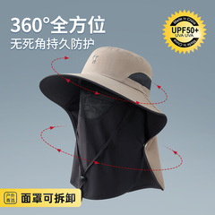 遮陽帽男夏季戶外防曬面罩釣魚太陽帽大檐透氣草帽涼帽速干漁夫帽