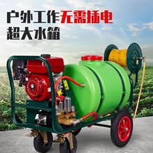 汽油推车式打机养殖场消毒机柴油清洗机农用高压泵大容量喷雾机厂