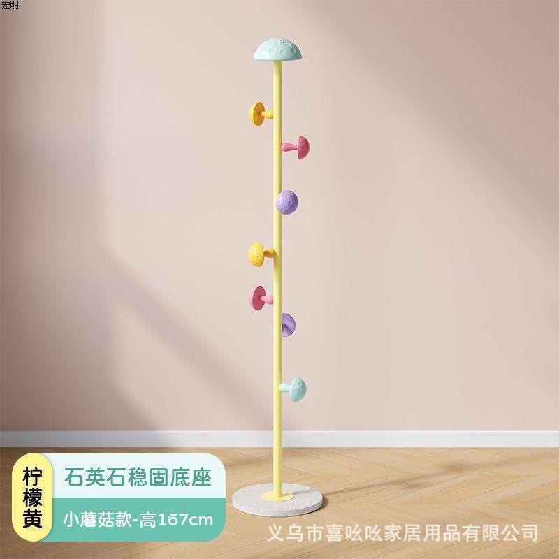 작은 버섯 레몬 옐로우 석영 스톤 베이스