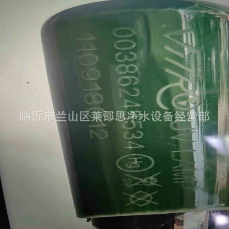 ВИТРО ЭБ-100Вт