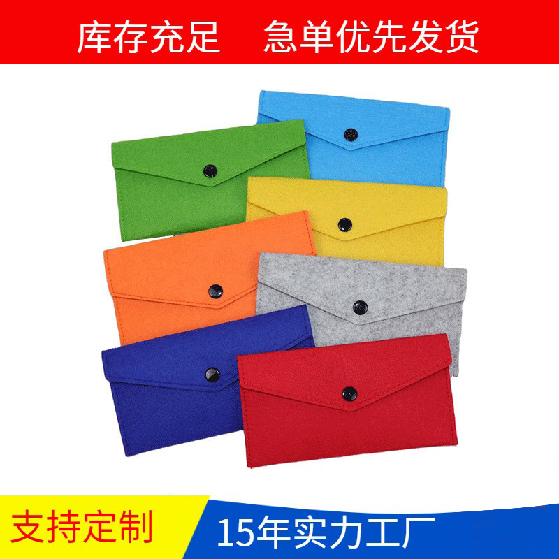 手拿彩色毛毡包创意毛毡制品复古按扣信封包学生文具包收纳包批发