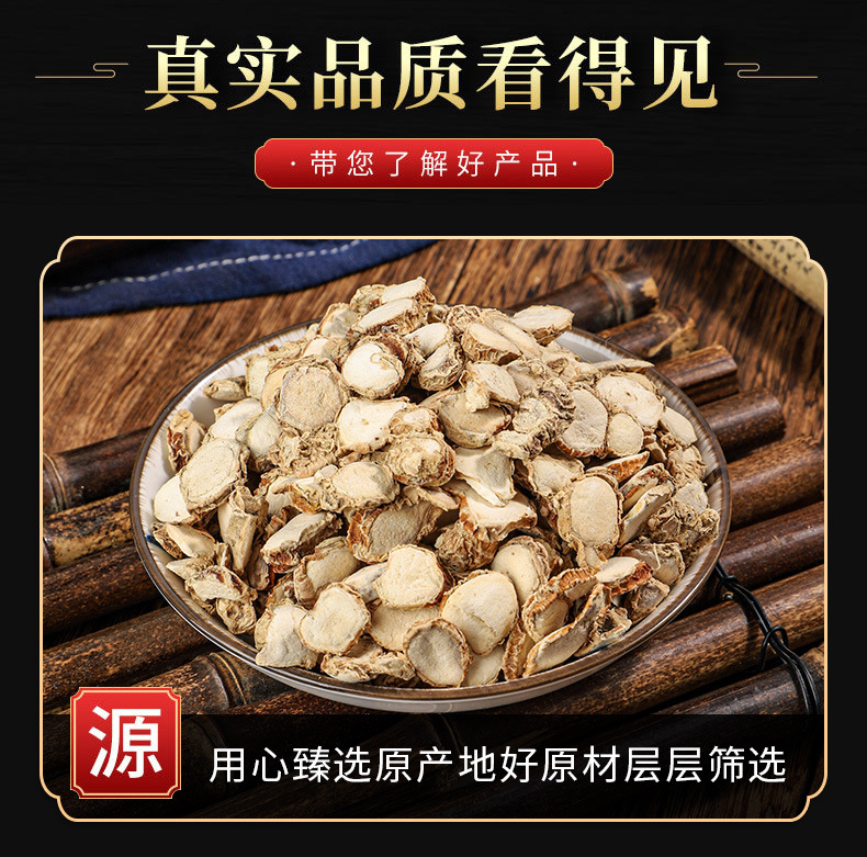 Shan Nai / Sha Jiang (Kaempferia galanga) — Dried Sand Ginger Spice & Food Herb, 500g key features
