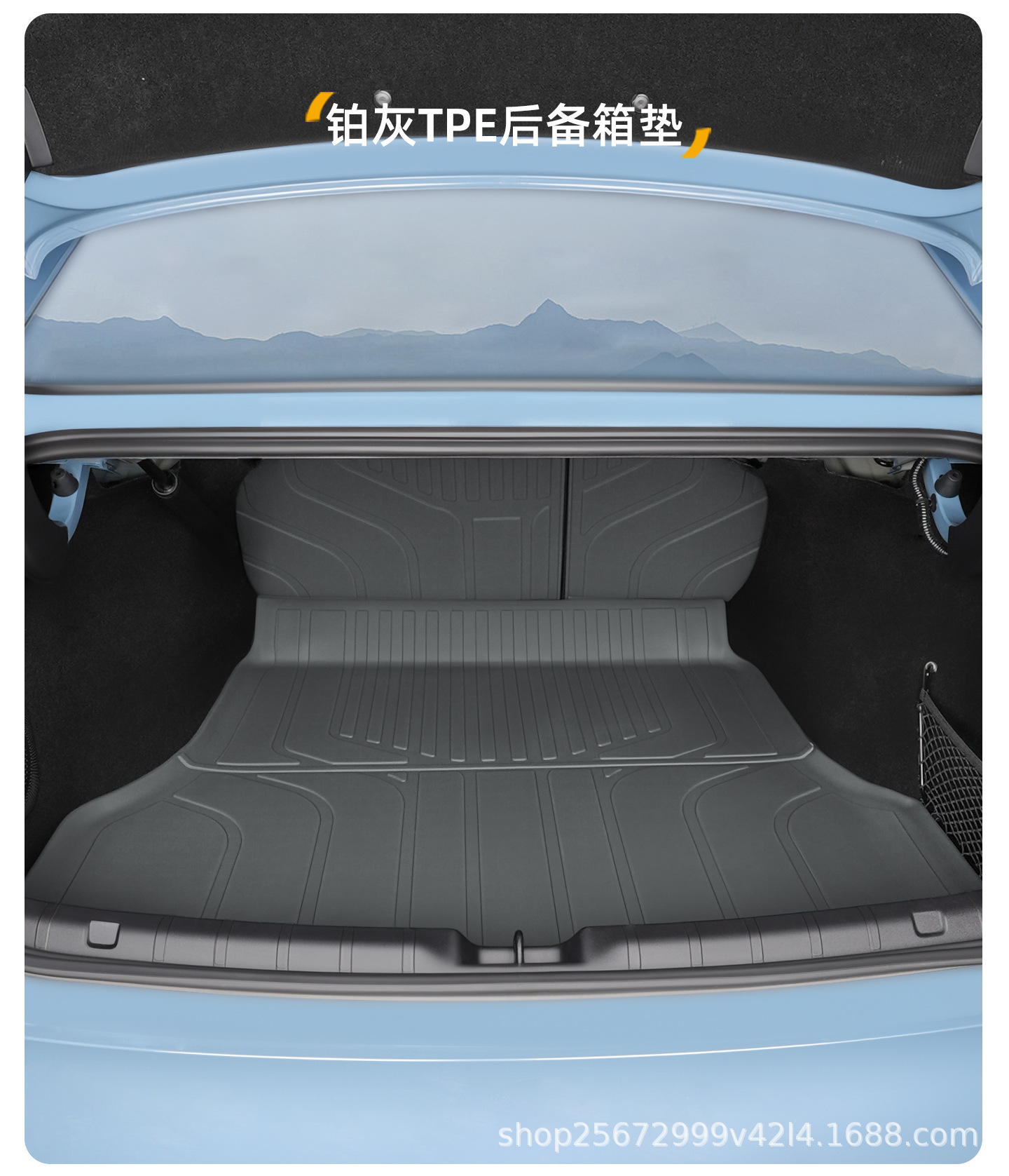 Suitable for Leapmotor B01 trunk mat, 25-26 model specific rear trunk accessories, TPE car trunk mat