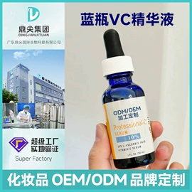 液态精华;贴片面膜;面霜