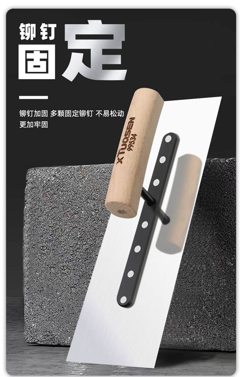 拓森抹灰刀刮腻子工具批灰刮刀铁板贴瓷砖泥瓦工不锈钢抹子抹泥刀-阿里巴巴
