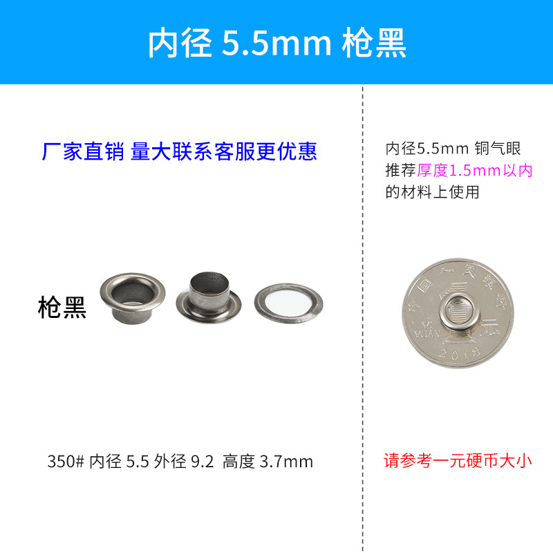 [Libaijia] metal transfronterizo cobre plata blanco ojal hebilla expositor ojal en stock