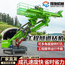 桩工机械;起重机;其他工程机械