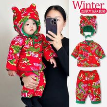 宝宝东北大花袄秋冬儿童套装冬季棉服中国风婴儿棉衣冬装加厚喜庆