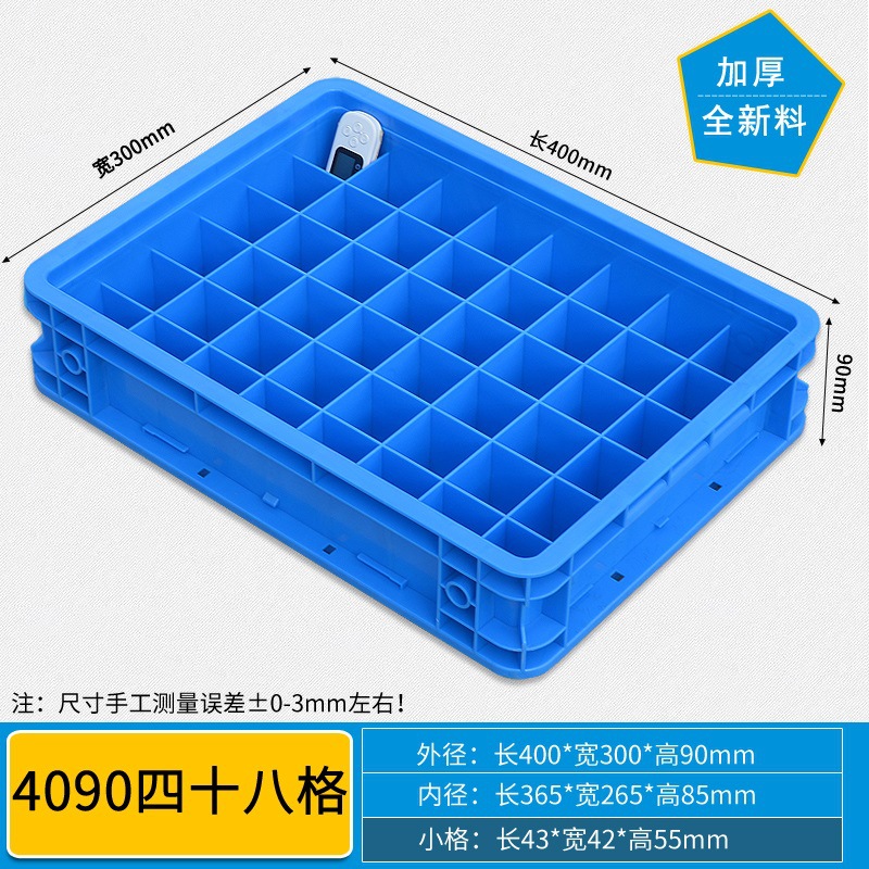 4090 48개 그리드/400*300*90