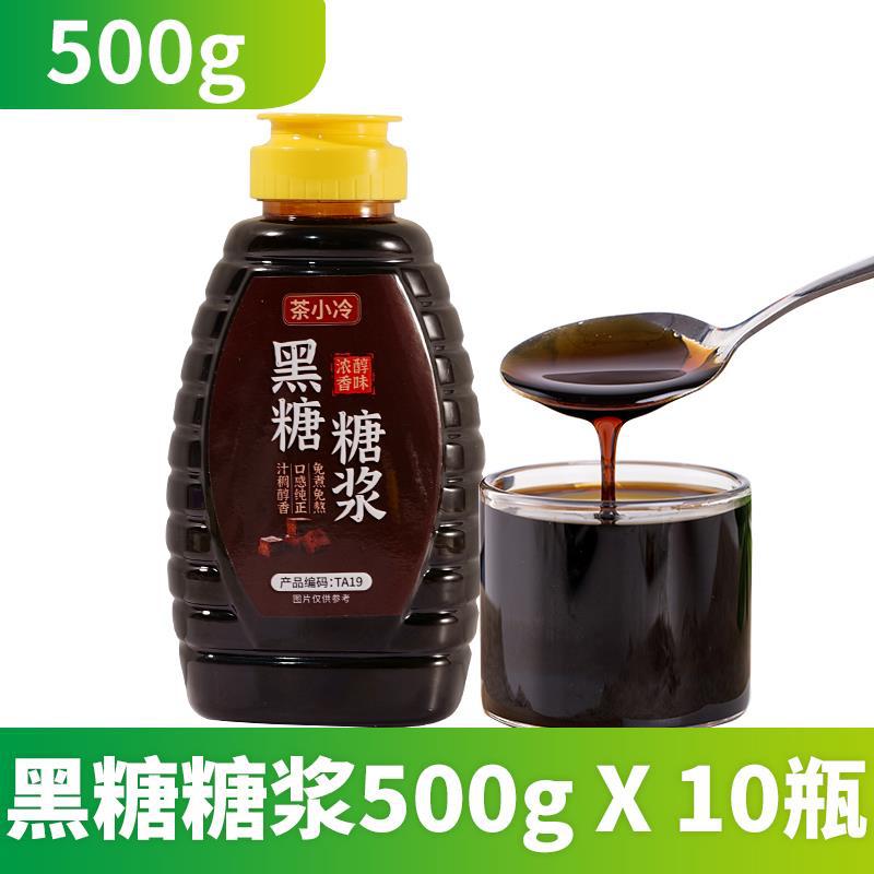 흑설탕시럽 500g*10병