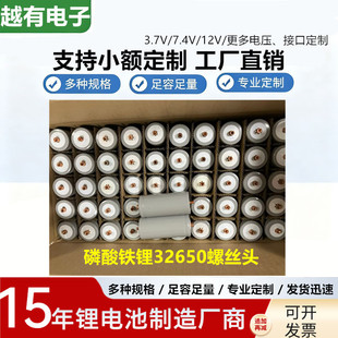 ���ج�32650�����F�늳�3.2V�ݽz�^�������߱����늳�