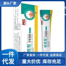 APDMP���������w���z20g/�ЏS�Ҵ��l���l