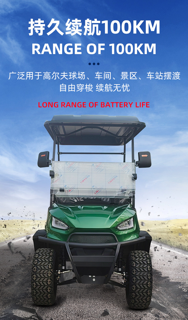 Foreign trade 4 8 electric four-wheel golf cart scenic spot tour shuttle patrol ferry electric sightseeing bus