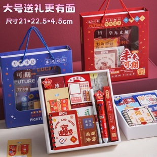 Children's Gifts, Birthday Souvenirs, Stationery Sets, Kindergarten Primary School Students' Graduation Ceremony Reward Gifts for the Whole Class