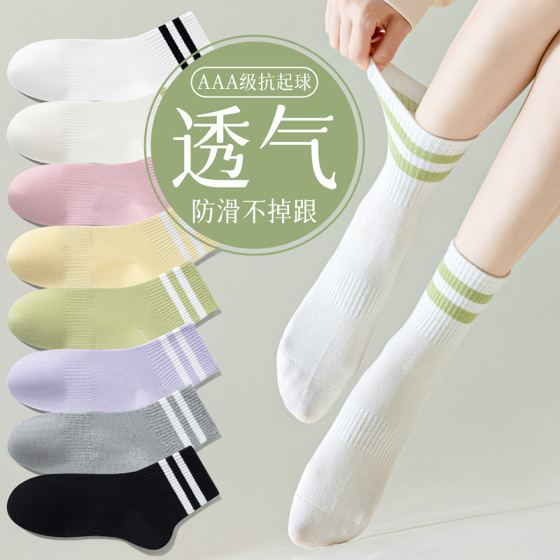 Calcetines de algodón antiolor, calcetines de primavera y otoño, calcetines de medias a rayas transpirables, calcetines de algodón sin hueso al por mayor.