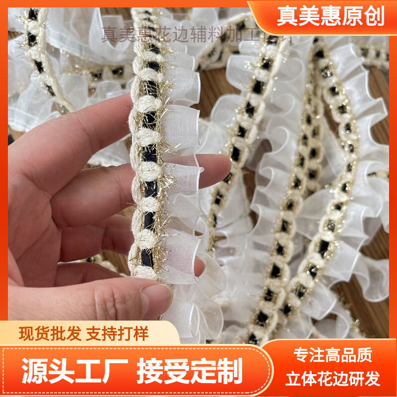 2.5cm 넓은 샤넬 스타일 흑백 레이스 주름 주름 목선 커프 장식 리본 레이스 액세서리