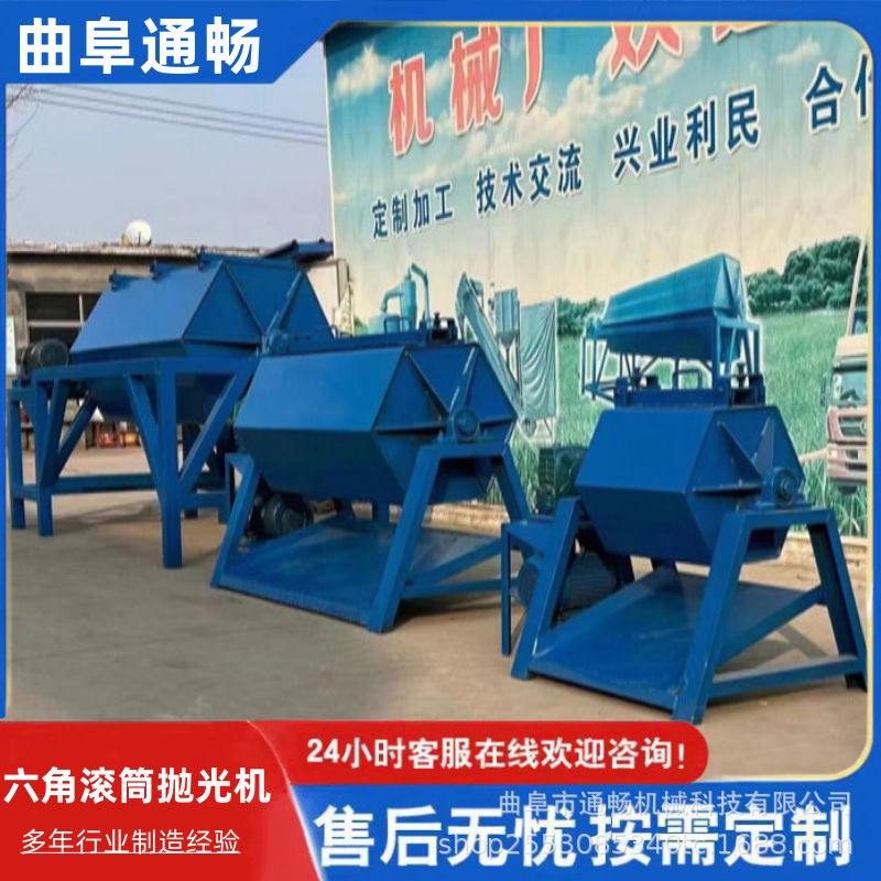 五金配件除锈滚筒抛光机 焊接缝去倒角毛刺打磨机 火烧铁干磨机