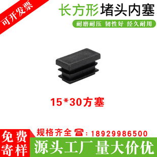 15*30���������l ���P����϶��^�������^����w�Ҿ����η����_�|