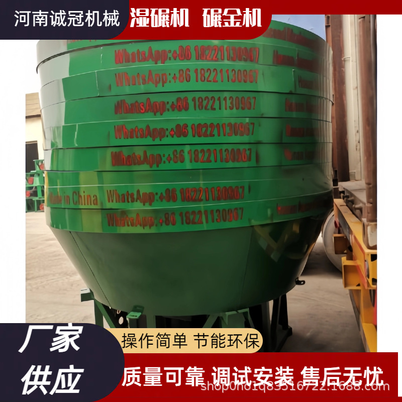 1100 1200型 三辊水碾子 碾金机湿碾机 选矿分离机 苏丹 埃及常用