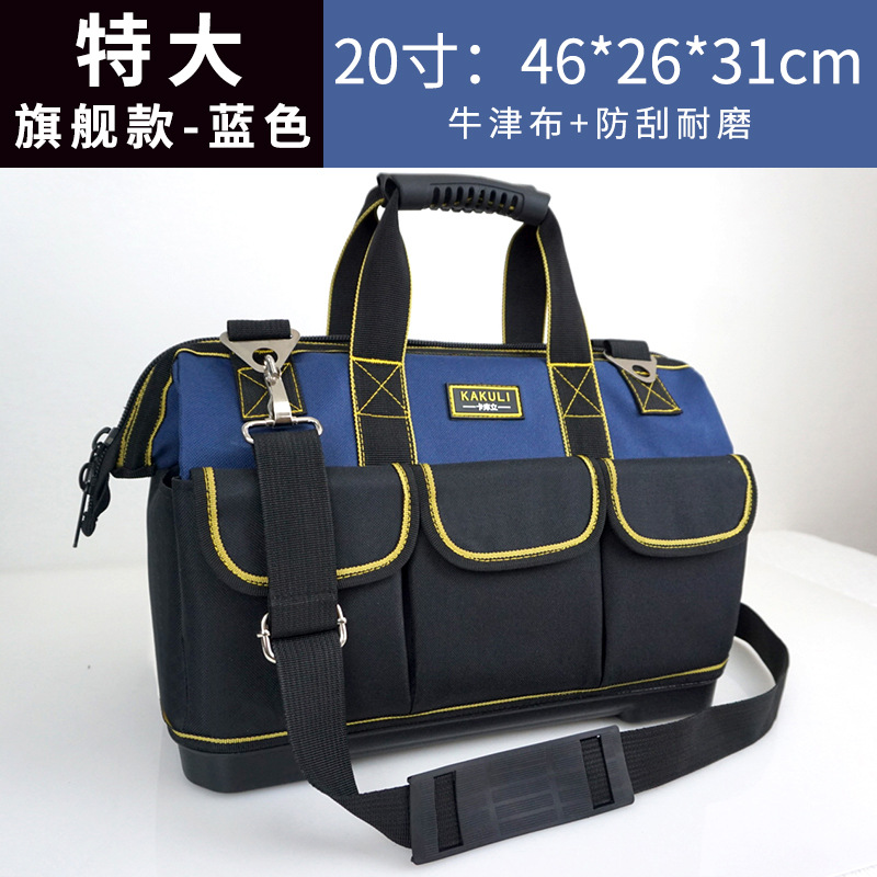 Tela Oxford kit portátil multifuncional lienzo electrodoméstico reparación instalación bolsa de almacenamiento hardware engrosamiento bolsa de herramientas