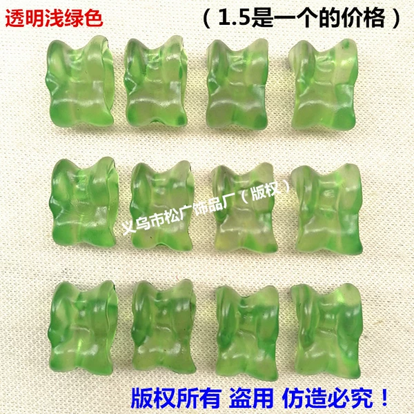 Transparent green is the price of one
