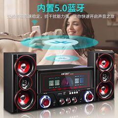 先科音响家庭影院木质音响蓝牙音响大功率8寸大喇叭超强低音家用