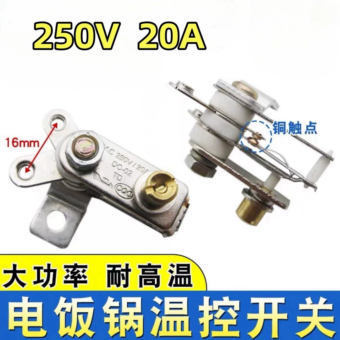 20A высокая мощность оригинальная электрическая рисоварка с контролируемой температурой переключатель электрическая рисовая плита электрическая плита с термостатом оригинальные аксессуары