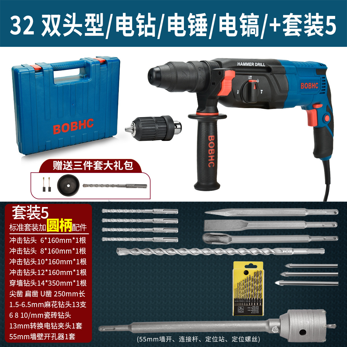 Dr. martillo eléctrico taladro de impacto taladro eléctrico multifuncional para agujeros de pared de hormigón doméstico picador eléctrico ligero de alta potencia industrial