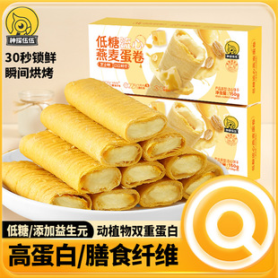 ��GI����������������֥ʿζ�ߵ������e������ʳƷ150g