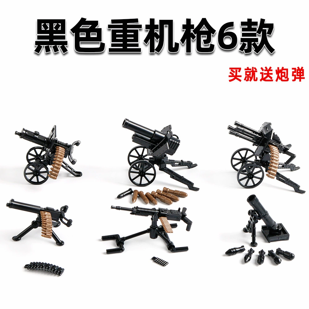 Трансграничный военный миномет Второй мировой войны Гатлин Маккин 92 тяжелых пулеметов