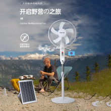 ���Qsolarfan��늓u�^�Ȏ���̨��̫����L�ȑ����L�ȴ��L�������