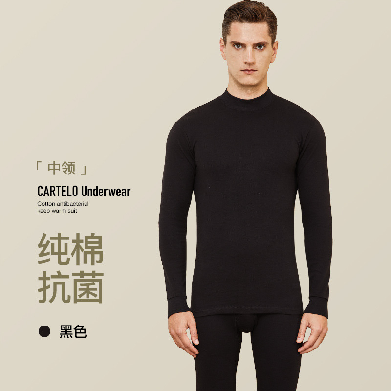 미드 칼라 블랙