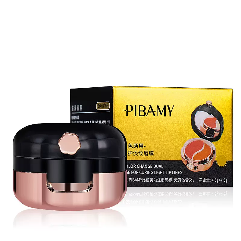 比芭美变色口红日夜两用保湿唇膏淡化唇纹补水持久防干裂睡眠唇膜