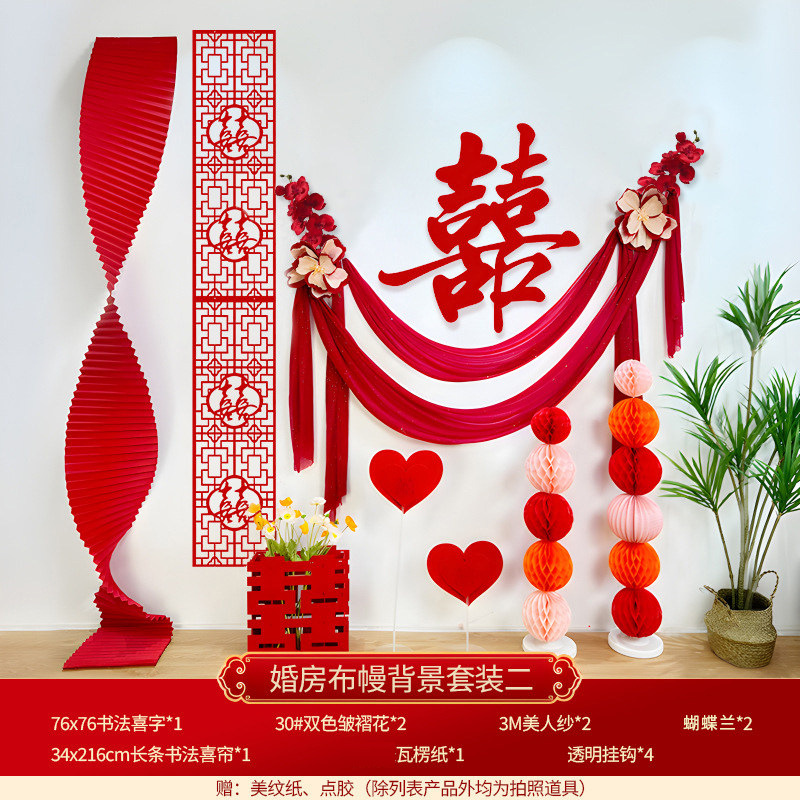 Sala de la boda diseño festivo traje Pequeño Libro Rojo boda linterna Xi carácter decoración red panal bola columna paquete