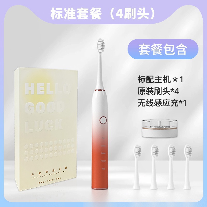 909 유도 충전 그라데이션 레드