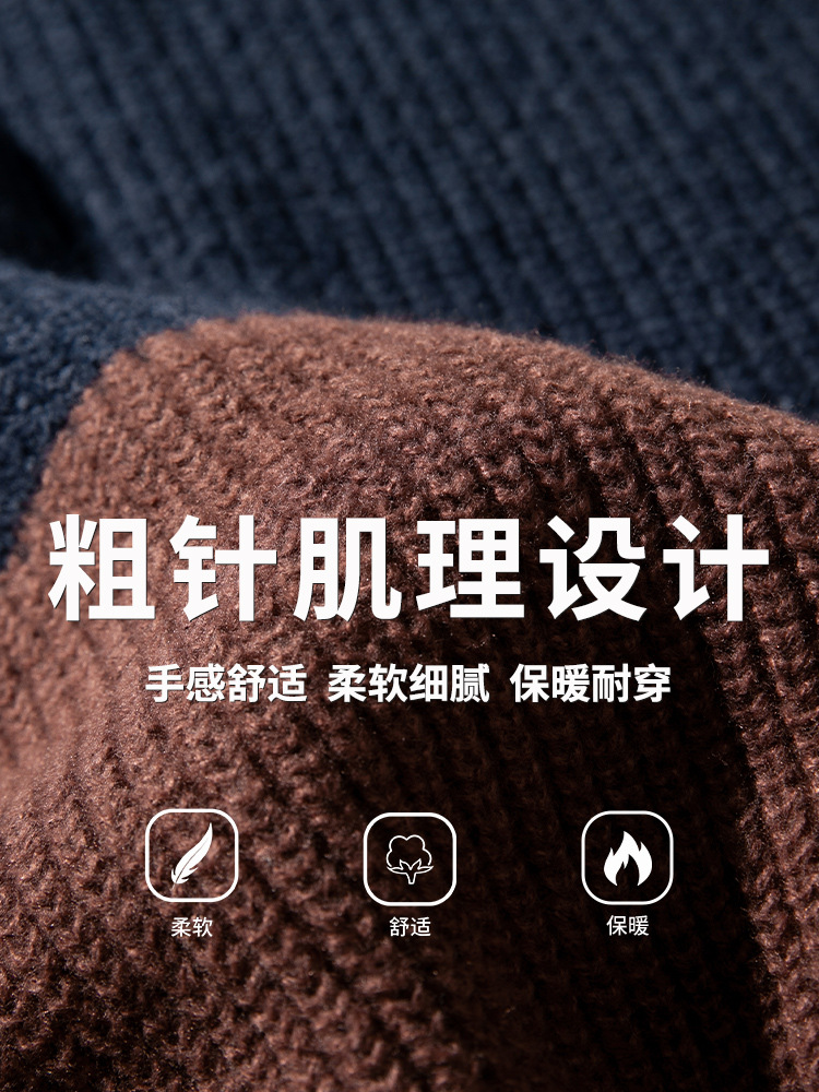 Suéter texturizado con bloques de color y diseño patchwork para hombre, nuevo estilo japonés de otoño e invierno, suéter grueso de punto de marca a la moda y holgado.