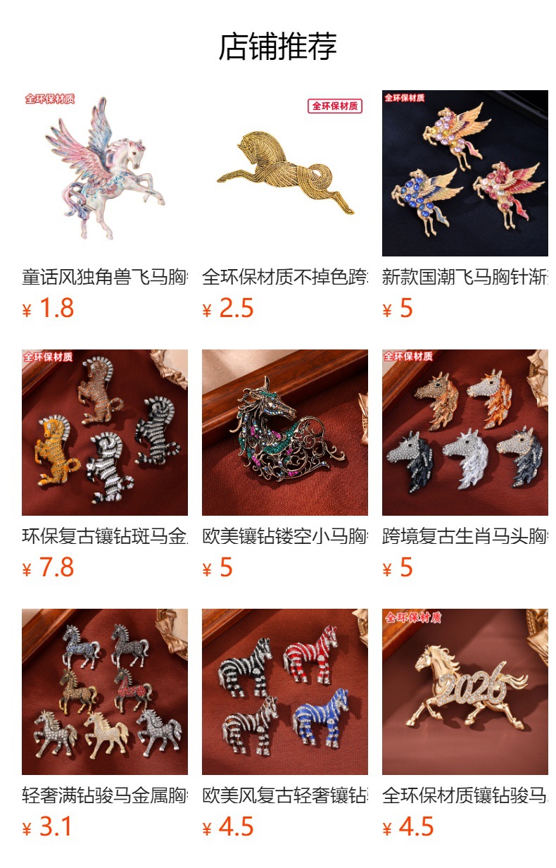 European and American Retro Baroque Style Unicorn Brooch Enamel Color Full Diamond Animal Pin Gorgeous Coat Accessory Brooch