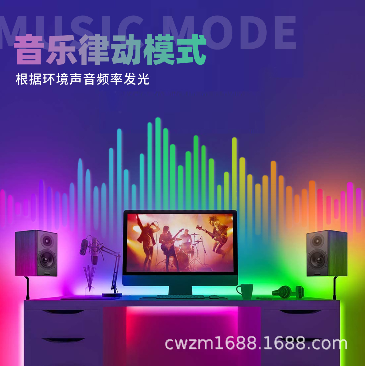 Tira de luz LED traje de graffiti música inteligente atmósfera impermeable tira de luz suave rgb5050 baja tensión 12V decoración comercio exterior