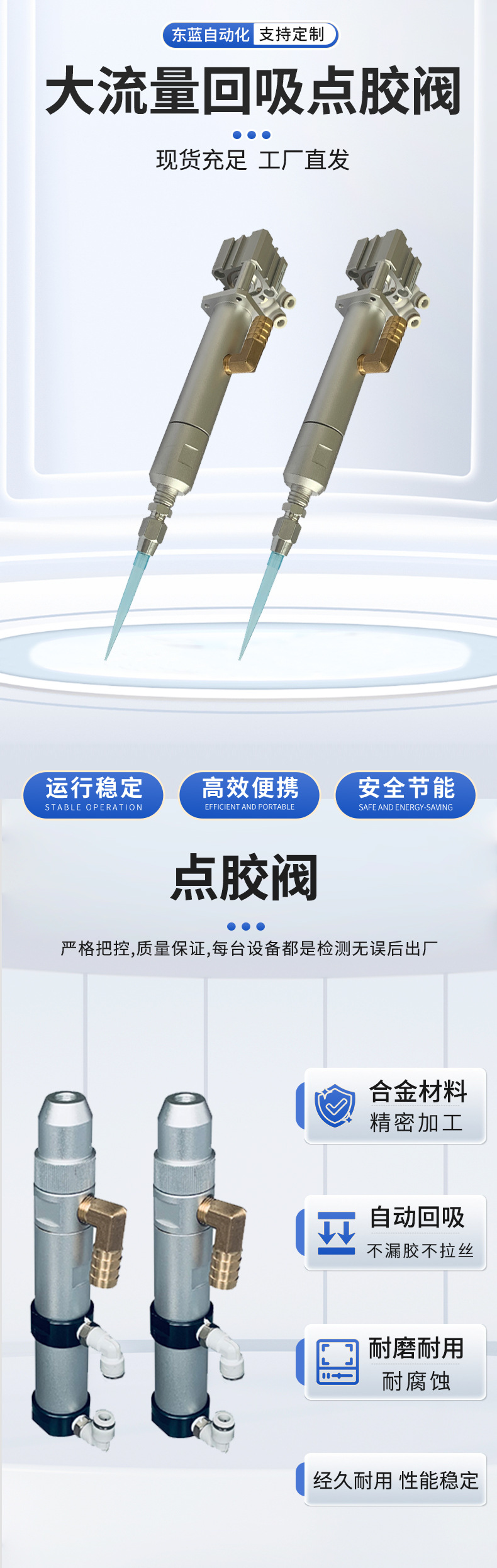 详情页(2)11_05