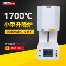 ����1700��С������ʽ�R���t�ߜ������t�x�X����������Y�t�S��