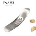 Stainless Steel Arc Manual Garlic Press Boat Garlic Grinding Garlic Garlic Grinding Kitchen Tools Wholesale Garlic Masher