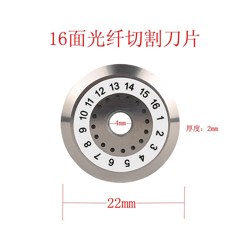 High-Precision Universal 16-Sided Blade Suitable for Fujikura-30 06 Yinuorixin Jilong Fiber Optic Cutter with Hole
