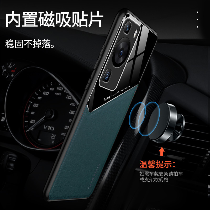 Huawei Mate60Pro Eye Protection Leather Mobile Phone Case for Pura70 Pro Fine Hole Magnetic Car Protective Shell