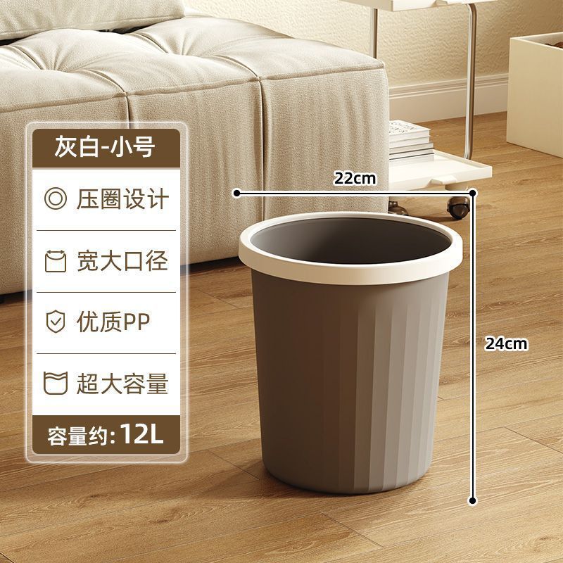 垃圾桶家用加厚大容量客厅厨房卧室卫生间学生宿舍无盖带压圈纸篓|undefined