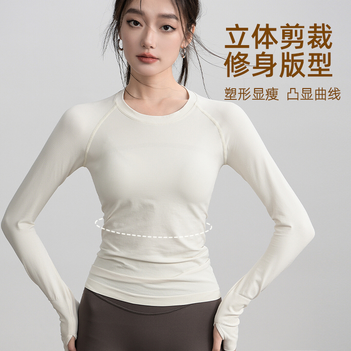 Spring and Autumn Seamless Fitness Top Long Sleeve Stretch Knitted Sportswear Slim Round Neck Running Quick-Drying Yoga T-Shirt for Women