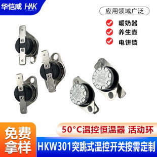KSD301�ؿ��_�P80��~110�ȼӟ����ͨ���ľͻ��ʽ�ؿ������ܜؿ�