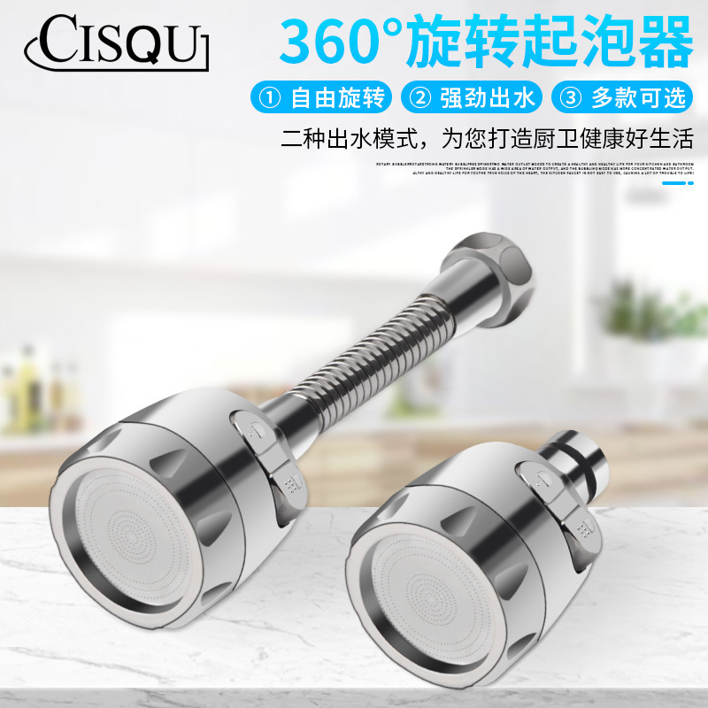 Kitchen Pressurized Aerator Faucet Shower Head Splash-Proof Water-Saving Sink Faucet Universal Rotatable Aerator