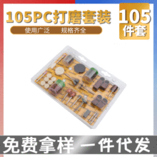 羳105pcĥb ٳPľĥɰȦиĥ