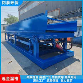 水力选矿设备;筛分设备;重选设备