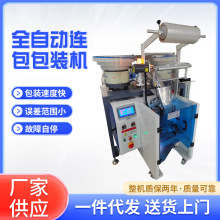 ȫ�Ԅ��B�����b�C ���а����b�C ��׼�Ԅ��c�����b�C��ʽ